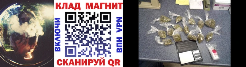 Наркошоп Далматово Канабис  АМФ  Кокаин  A-PVP  Гашиш  Меф 