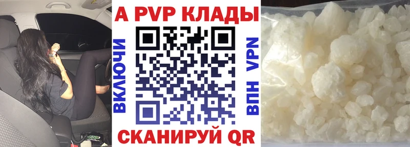 APVP крисы CK купить наркотики сайты Далматово
