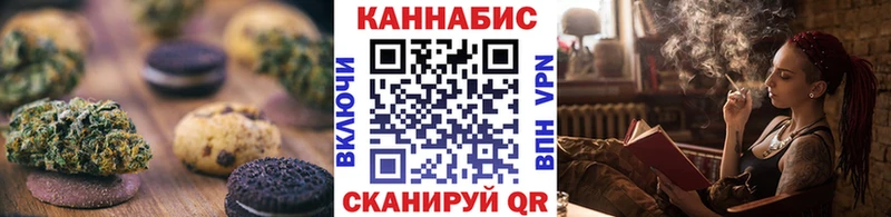 где найти   Далматово  Еда ТГК конопля 