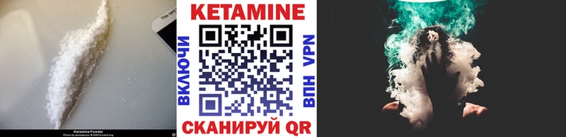ОМГ ОМГ   Далматово  КЕТАМИН ketamine 