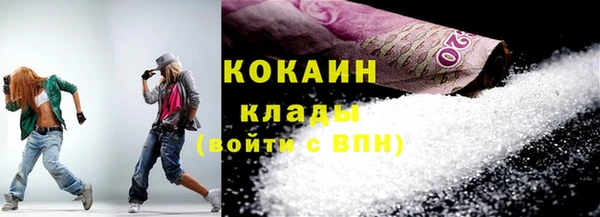 мефедрон Балабаново