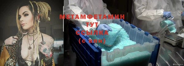 альфа пвп VHQ Беломорск