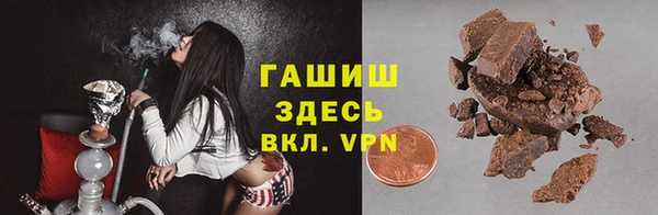 меф VHQ Белоозёрский