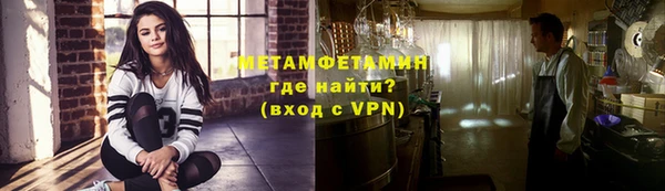 мефедрон Балабаново