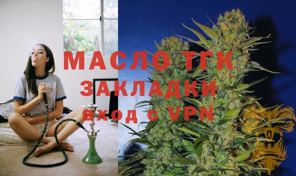 мефедрон Балабаново