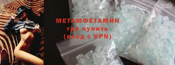 альфа пвп VHQ Беломорск