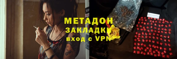 мефедрон Балабаново