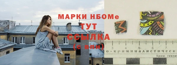 mdma Балахна