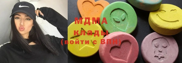 mdma Балахна