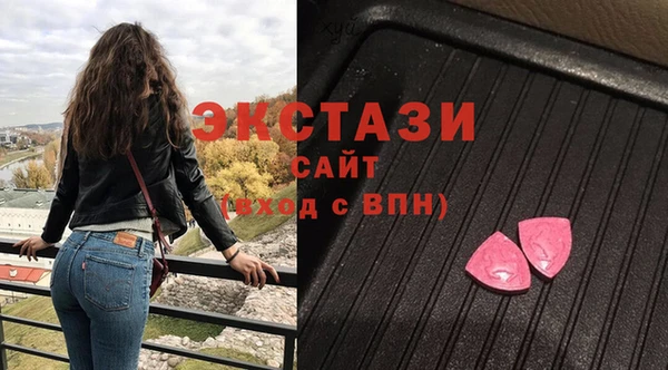 альфа пвп VHQ Беломорск
