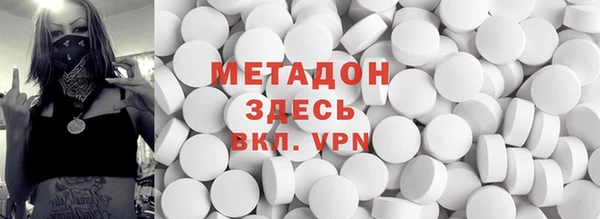 мефедрон Балабаново