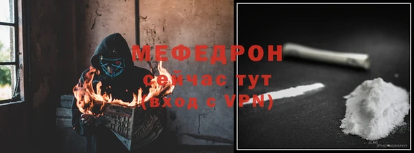мефедрон Балабаново