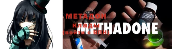 мефедрон Балабаново