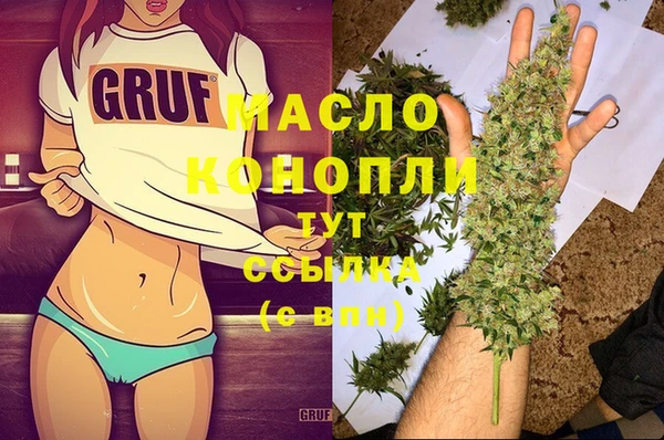 меф VHQ Белоозёрский