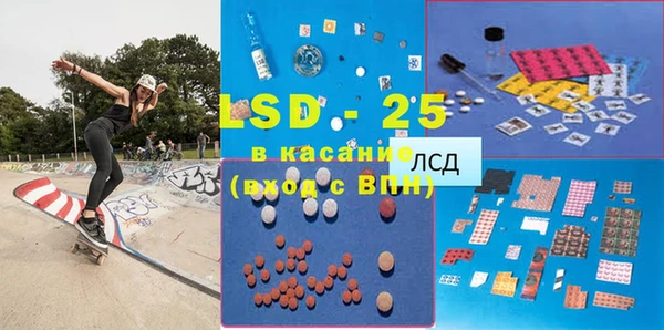 mdma Балахна