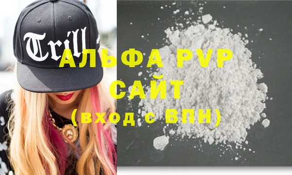 a pvp Баксан