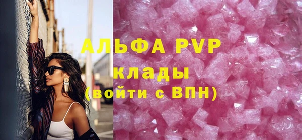 марихуана Лихославль