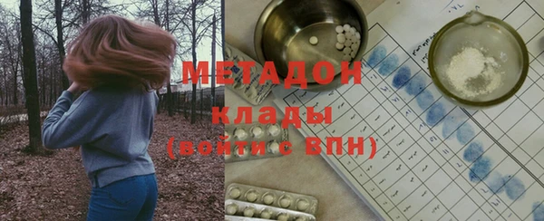 мефедрон Балабаново