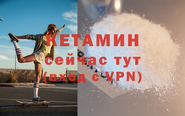 мефедрон Балабаново