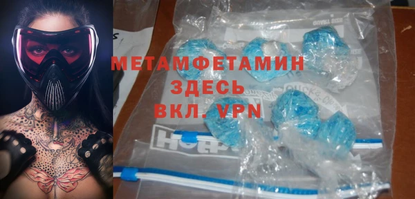 меф VHQ Белоозёрский