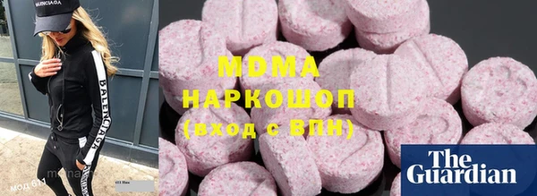 mdma Балахна