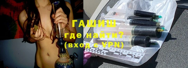 альфа пвп VHQ Беломорск