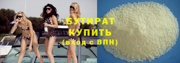 мефедрон Балабаново