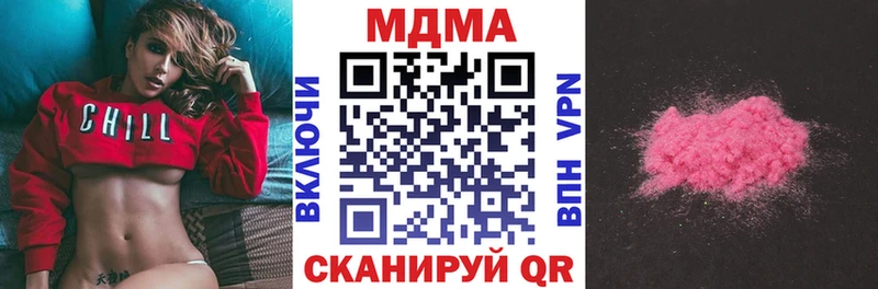 где найти   площадка состав  МДМА Molly  Далматово 