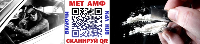 кракен ТОР  Далматово  МЕТАМФЕТАМИН винт 