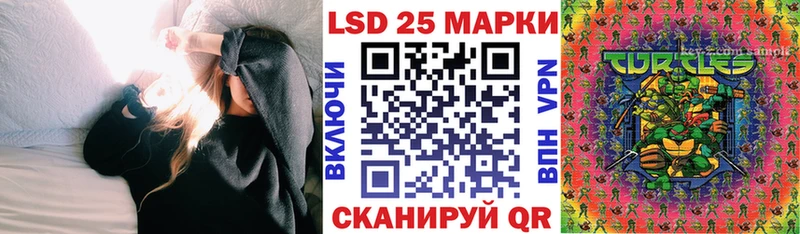 Марки 25I-NBOMe 1,8мг  Далматово 