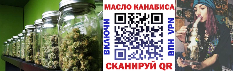 mega ONION  shop как зайти  Дистиллят ТГК гашишное масло  Далматово 