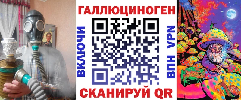 Псилоцибиновые грибы мухоморы  как найти закладки  Далматово 