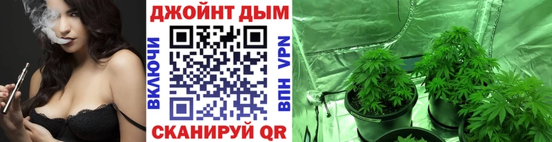 Каннабис марихуана  где купить   OMG зеркало  Далматово 